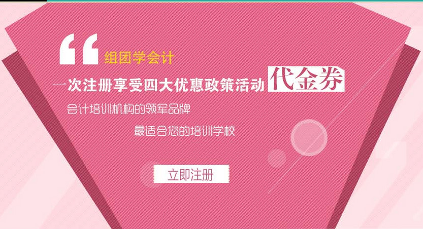 信达会计西安会计领军品牌！