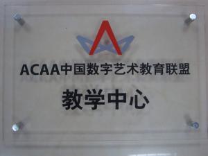 深圳中鹏服装设计中心获得荣誉 深圳中鹏服装设计中心获得荣誉