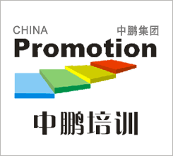 深圳中鹏服装设计中心
