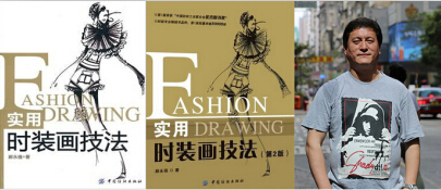 深圳中鹏服装设计培训学校老师及其作品