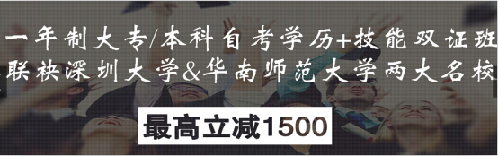 深圳中鹏服装设计学校