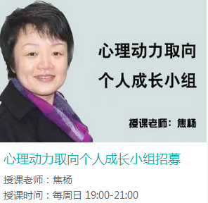 长沙会天心理咨询师培训学校