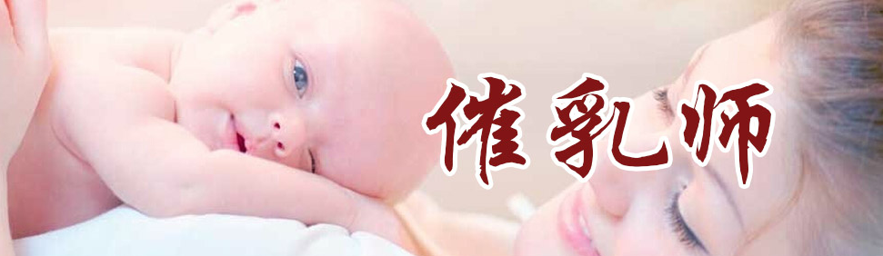 南京新中医学研究院