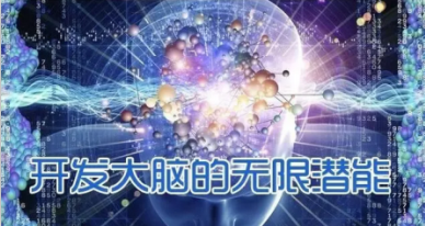 催眠师培训班