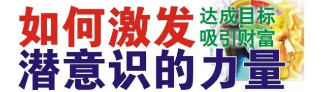 催眠师培训班