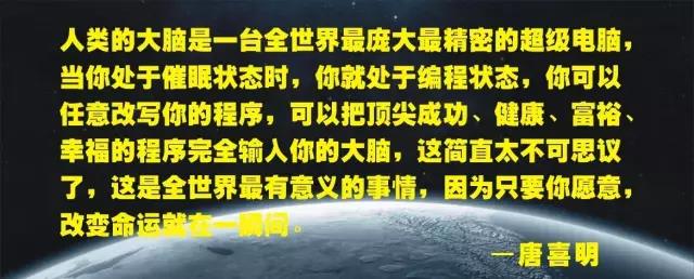 催眠师培训班