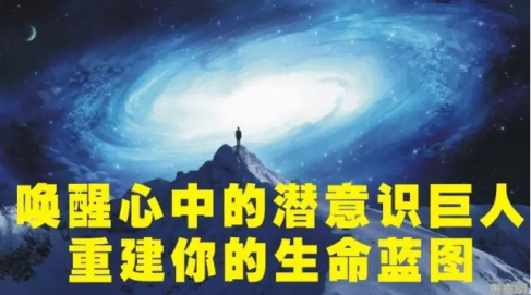 催眠师培训班