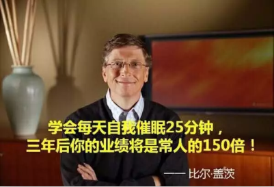 催眠师培训班
