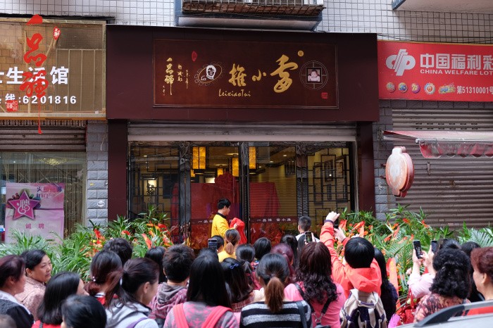 成都一品禅小儿推拿加盟