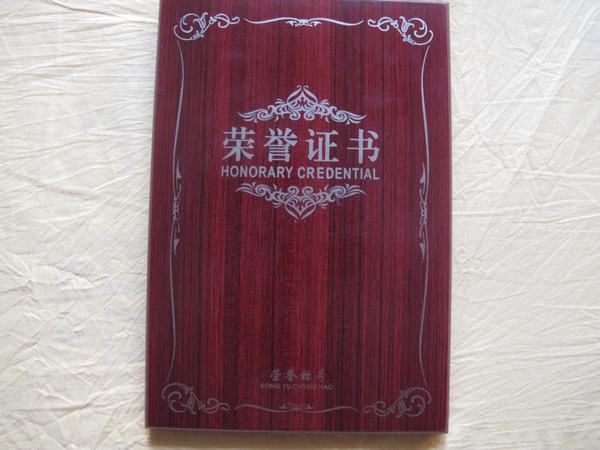 成都一品禅小儿推拿师培训学校学员毕业颁发证书