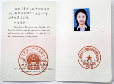 瀚思二级心理咨询师培训班 瀚思二级心理咨询师培训班