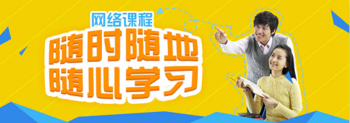 瀚思心理二级心理咨询师培训班
