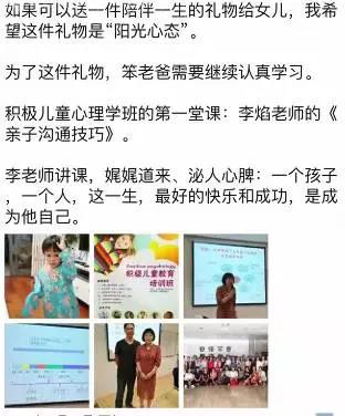 瀚思儿童心理学培训 瀚思儿童心理学培训