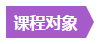 深圳心理学培训班