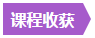 深圳心理学培训班