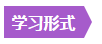 深圳心理学培训班