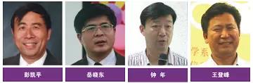 应用心理学研修班