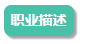 深圳婚姻家庭咨询师培训