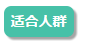深圳婚姻家庭咨询师培训