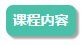 深圳婚姻家庭咨询师培训