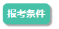 深圳婚姻家庭咨询师培训
