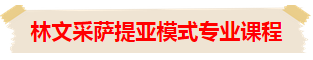 萨提亚培训