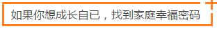 萨提亚培训