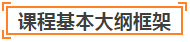 萨提亚培训