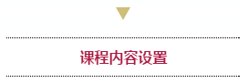 NLP培训