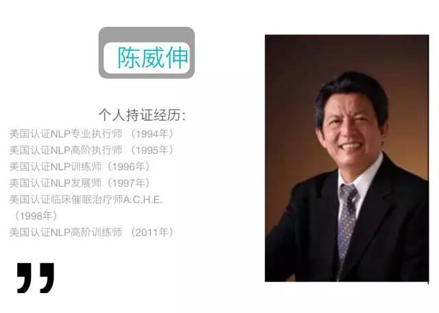 NLP培训
