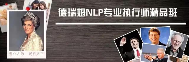 NLP培训