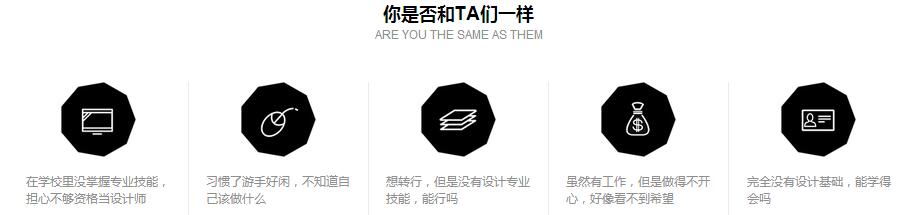 天琥创意广告设计师培训