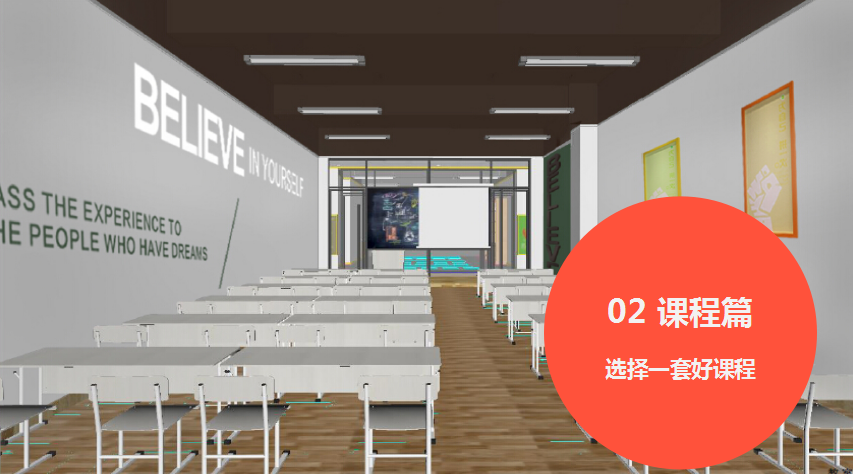 学会计选恒企