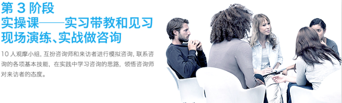 深圳德瑞姆二级心理培训,深圳二级心理咨询师培训班,深圳二级心理学培训