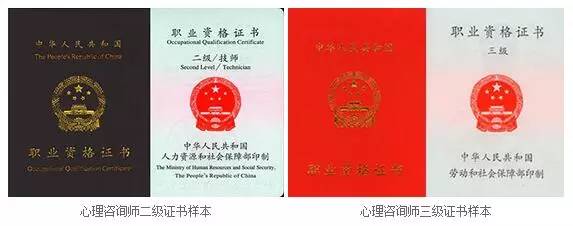 深圳德瑞姆三级心理咨询师培训班 深圳三级心理咨询师培训机构 深圳市心理咨询师培训三级