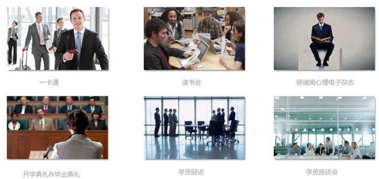 深圳德瑞姆三级心理咨询师培训班 深圳三级心理咨询师培训机构 深圳市心理咨询师培训三级