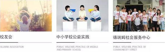 深圳德瑞姆三级心理咨询师培训班 深圳三级心理咨询师培训机构 深圳市心理咨询师培训三级