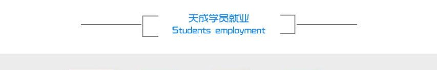 北京室内设计培训学校