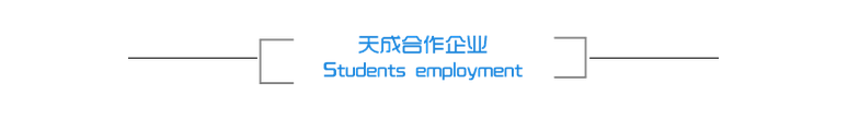 北京室内设计培训学校