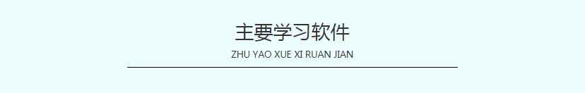上海UI设计培训