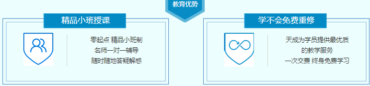 北京UI设计培训