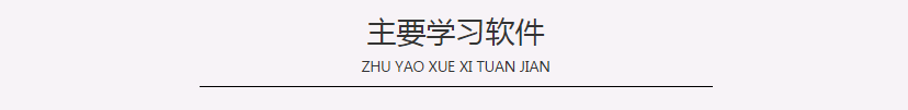 北京景观设计培训