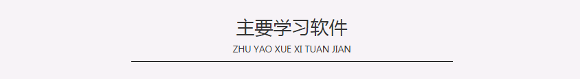 上海室内手绘培训