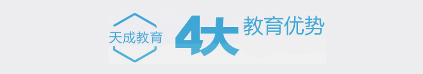 北京室内设计培训