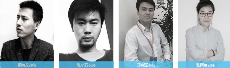 北京室内设计培训学校