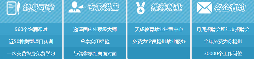 北京景观设计培训
