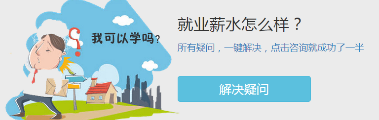 北京景观设计培训 北京景观设计培训