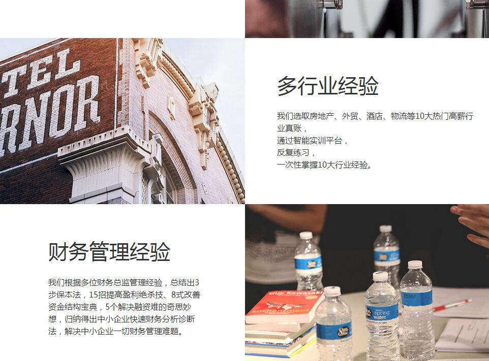 兰州恒企初级职称培训机构