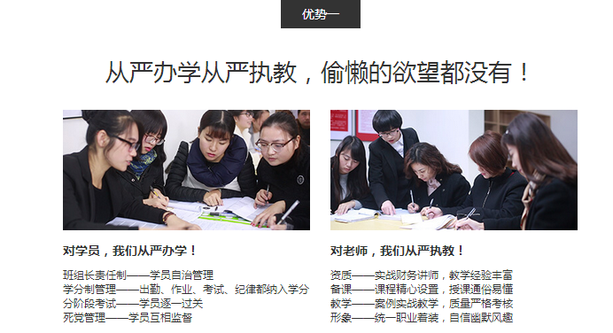 兰州恒企实操课程优势