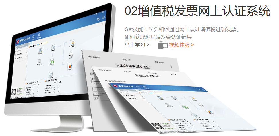 兰州税务实操培训